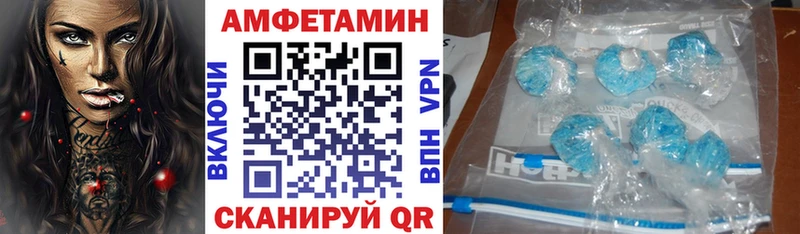 продажа наркотиков  MEGA ТОР  Амфетамин Premium  Заречный 