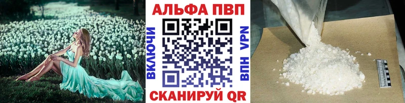Alpha-PVP VHQ  Заречный 