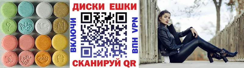 Экстази 99%  Заречный 