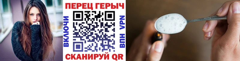 ГЕРОИН афганец  Заречный 