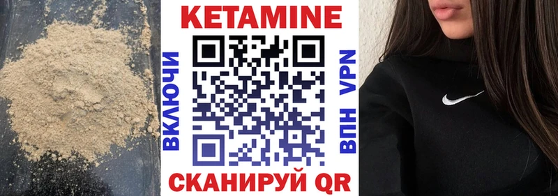 сколько стоит Заречный Кетамин ketamine