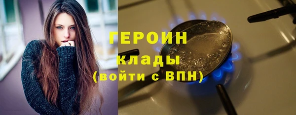 скорость mdpv Белокуриха