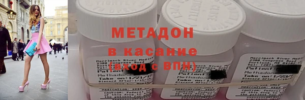 скорость mdpv Белокуриха