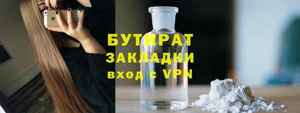 дурь Белоозёрский