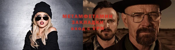 скорость mdpv Белокуриха