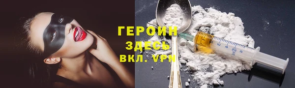 скорость mdpv Белокуриха