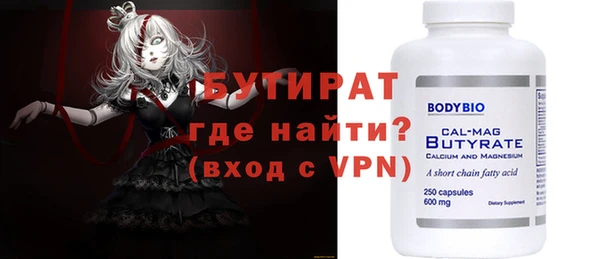 таблы Беломорск