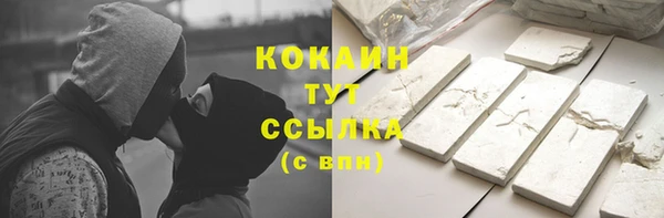 таблы Беломорск