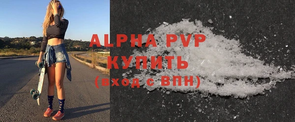 скорость mdpv Белокуриха