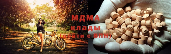 скорость mdpv Белокуриха