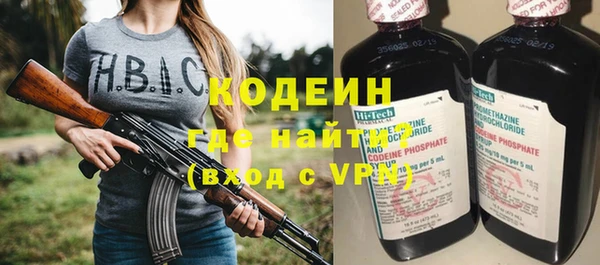 скорость mdpv Белокуриха