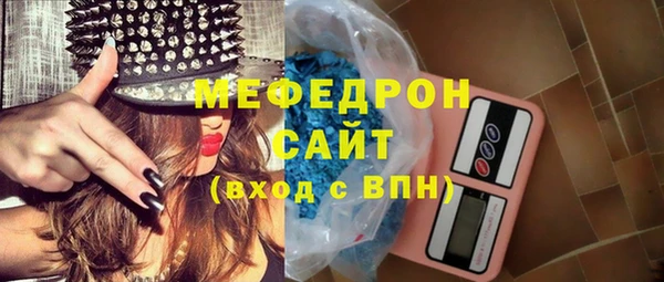 скорость mdpv Белокуриха