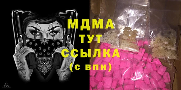 скорость mdpv Белокуриха