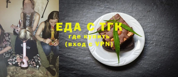 таблы Беломорск