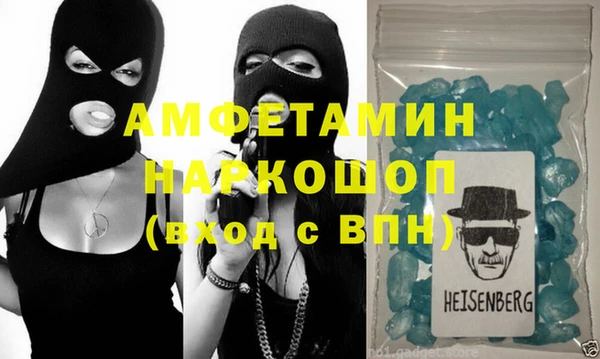 таблы Беломорск
