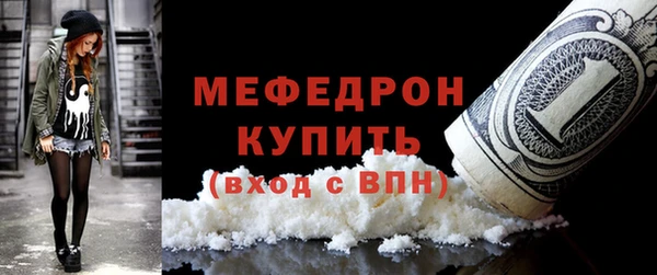 скорость mdpv Белокуриха
