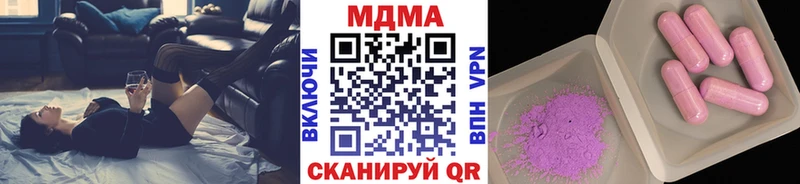 МДМА Molly  blacksprut маркетплейс  Заречный  это как зайти  купить наркоту 