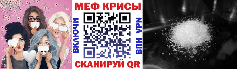 сколько стоит  Заречный  МЯУ-МЯУ кристаллы 