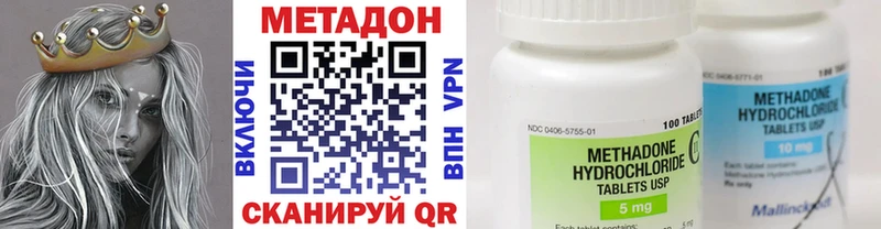 kraken сайт  Заречный  Метадон мёд 