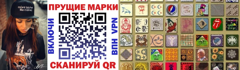 Марки NBOMe 1500мкг  купить   Заречный 