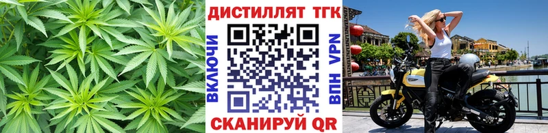 блэк спрут ссылка  Заречный  ТГК концентрат 