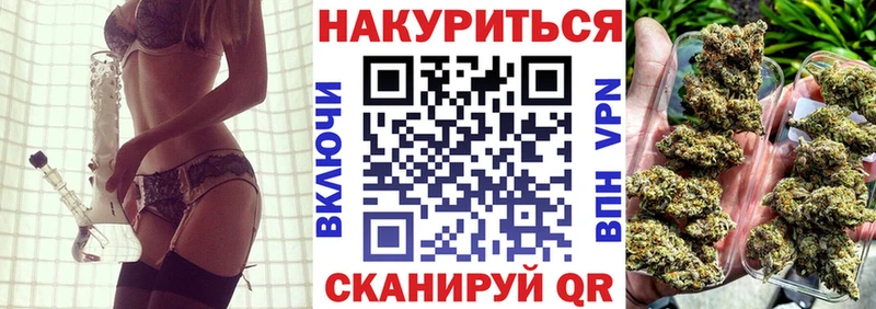Шишки марихуана White Widow  купить  сайты  ссылка на мегу сайт  Заречный 